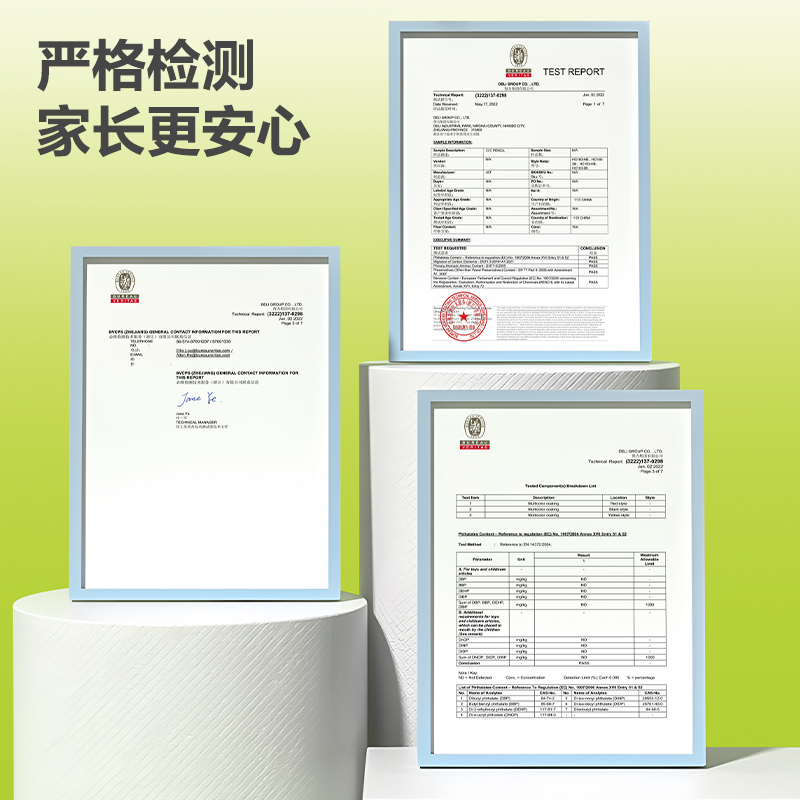 得力HC139-2B三角桿有點藝思書寫鉛筆2B(混)(12支/盒)