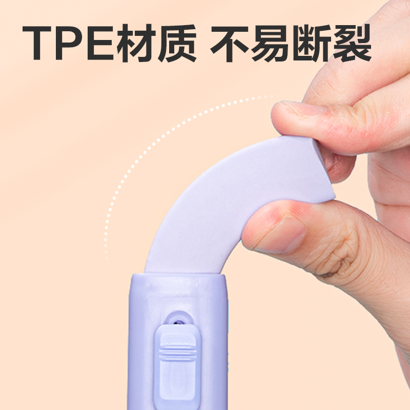得力VP412推推樂(lè)橡皮擦(紫)(塊)