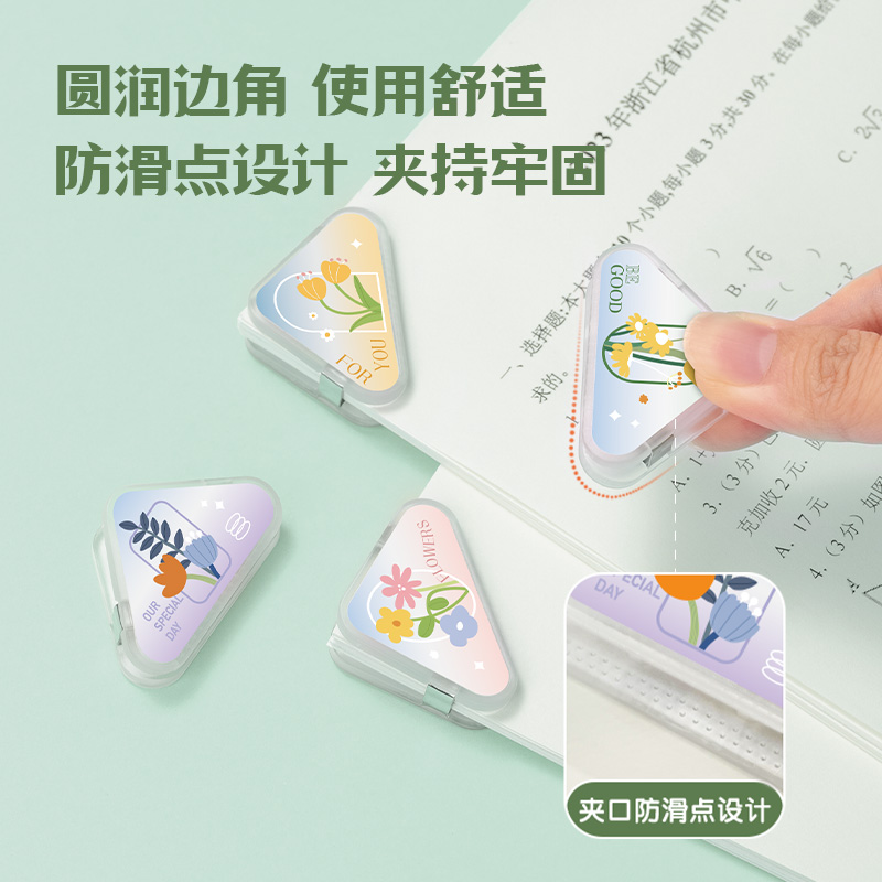 得力TP532三角夾(混色)(套)