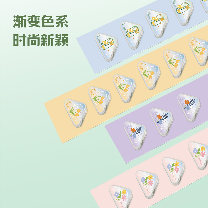 得力TP532三角夾(混色)(套)