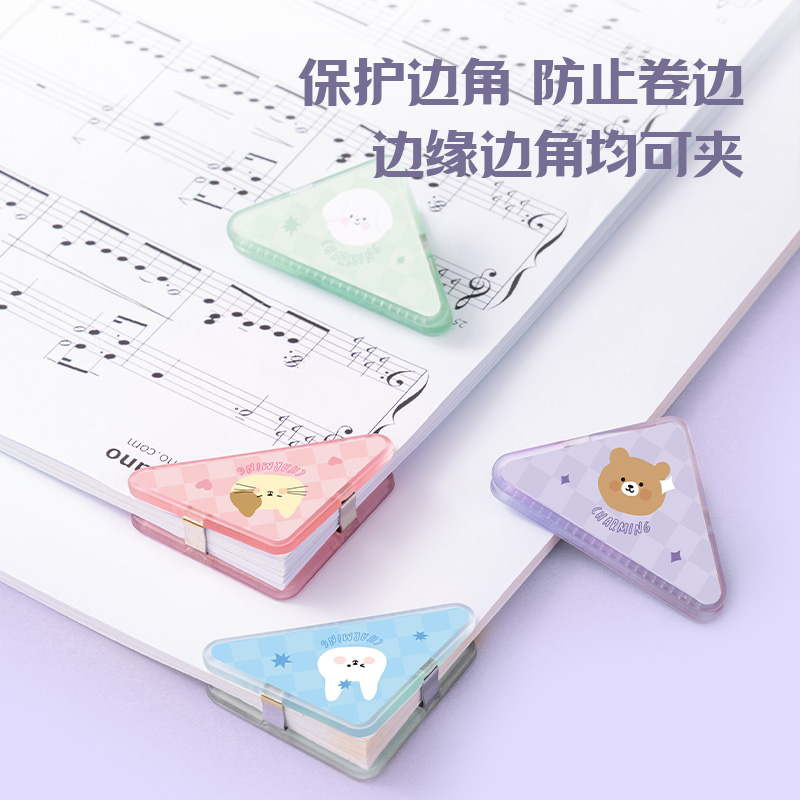 得力TP533三角夾(混色)(套)