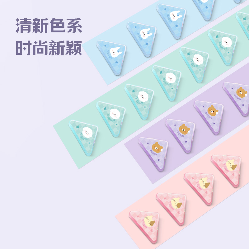 得力TP533三角夾(混色)(套)