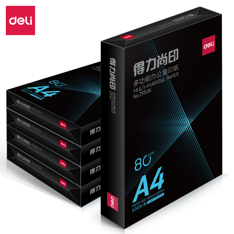 得力ZF536得力尚印復(fù)印紙A4-80g-1包(混)(包)