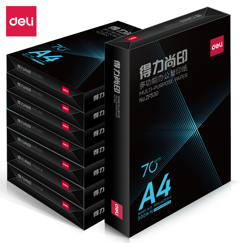 得力ZF532得力尚印復(fù)印紙A4-70g-8包(混)(包)