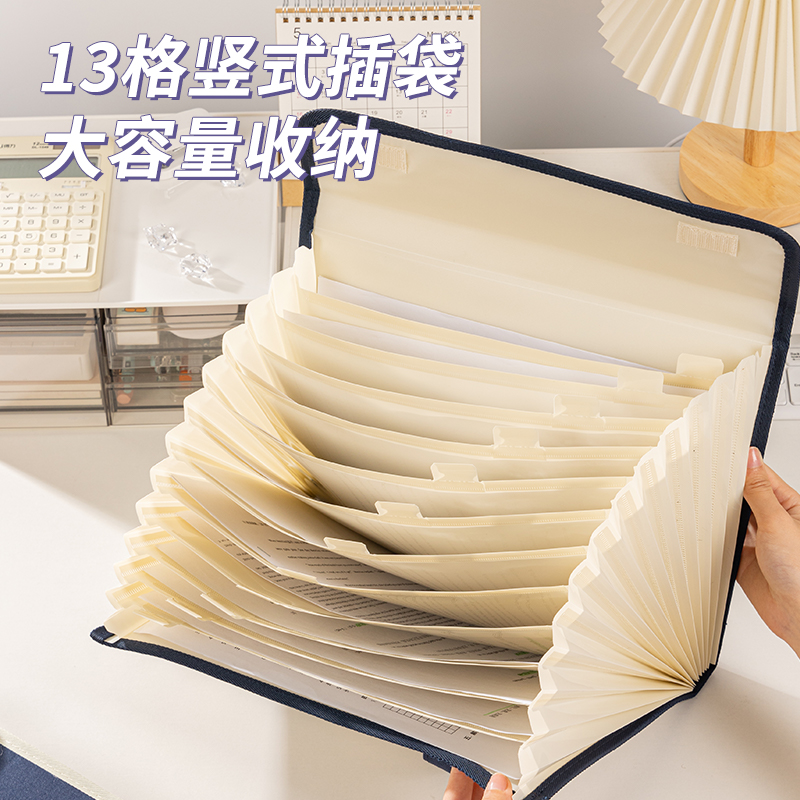 得力P51-13布質(zhì)風(fēng)琴包(混)(個(gè))