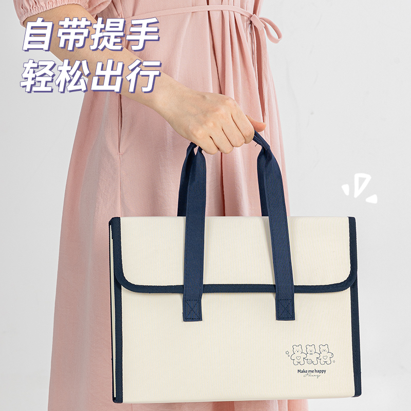 得力P51-13布質(zhì)風(fēng)琴包(混)(個(gè))