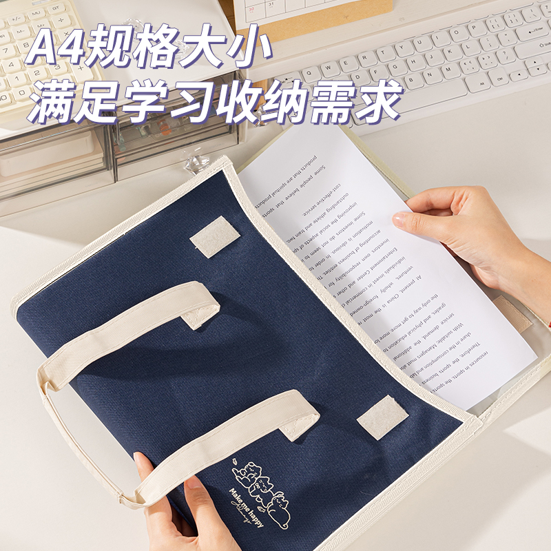 得力P51-13布質(zhì)風(fēng)琴包(混)(個(gè))