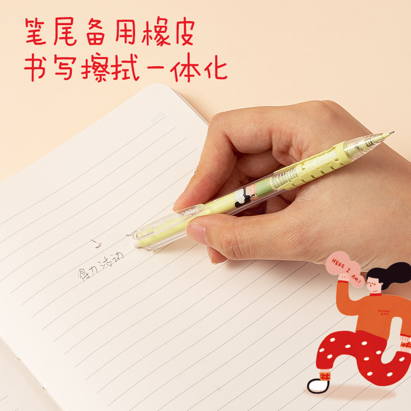 得力SH142下腰女孩自動出芯塑料活動鉛筆0.5mm(混)(支)