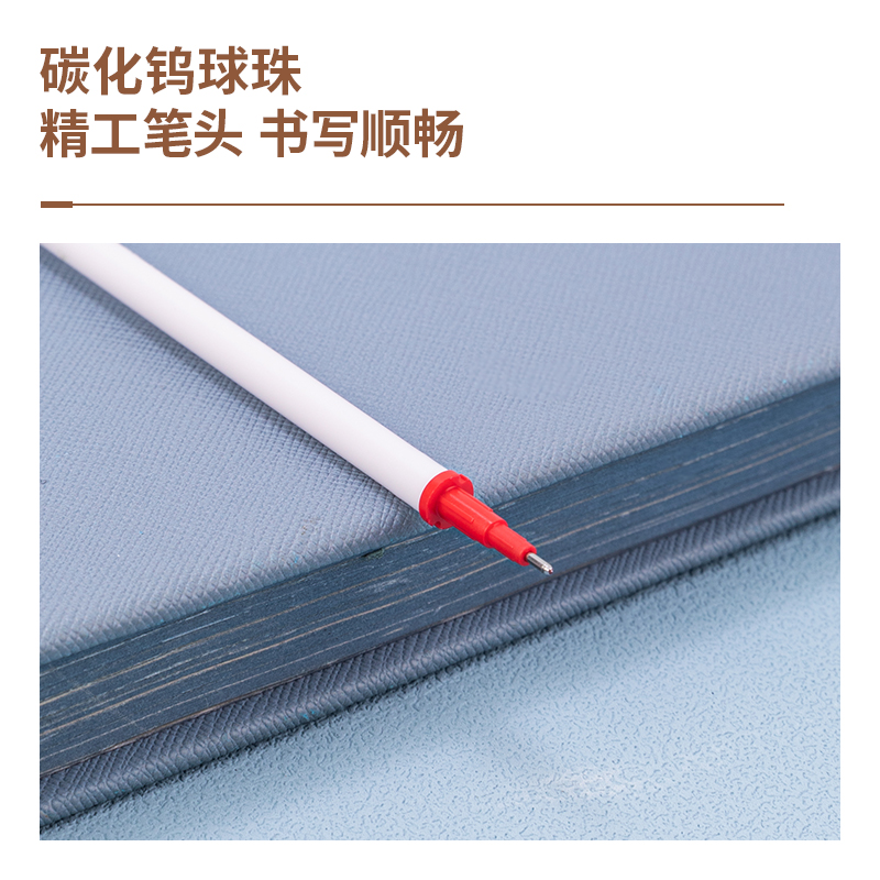 得力GT163可擦拔帽筆芯0.5mm全針管(紅)(支)