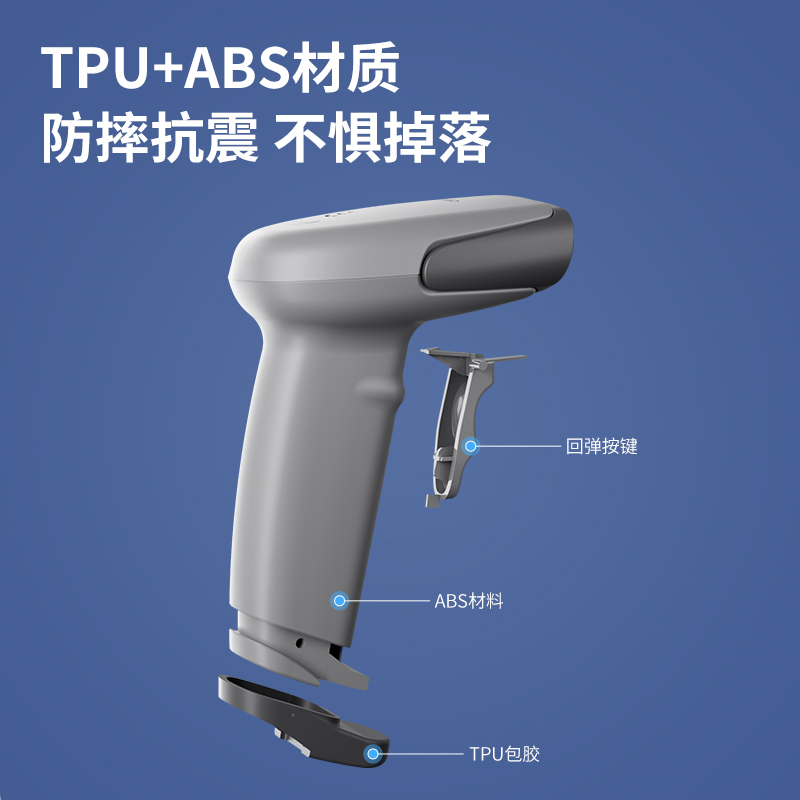 得力AA148-D條碼掃描器(白)(臺(tái))
