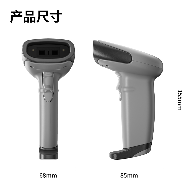 得力AA148-D條碼掃描器(白)(臺(tái))