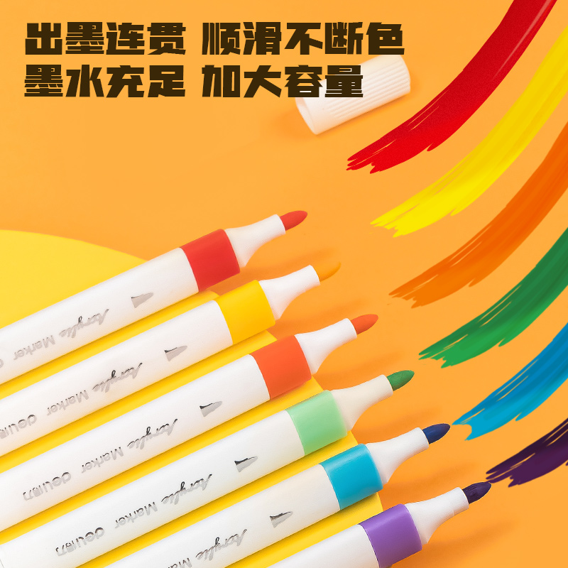 得力HM922A丙烯馬克筆(46玫紅)(6支/盒)