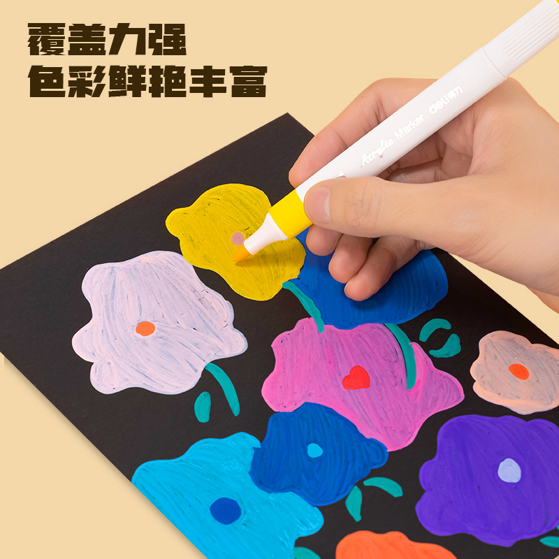 得力HM922A丙烯馬克筆(44老黃)(6支/盒)