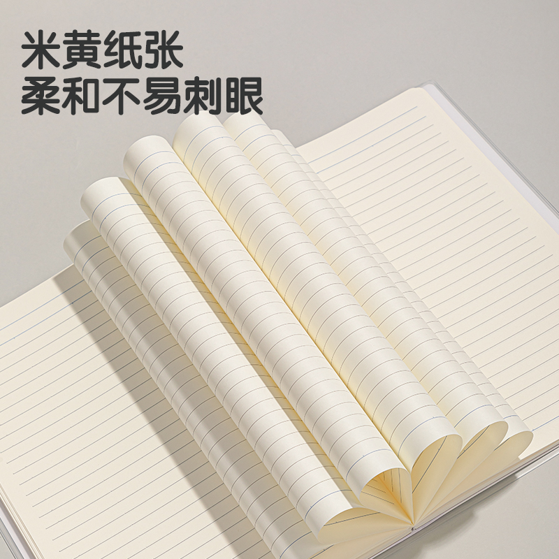 得力T1696-1刷題本膠套本(文科錯(cuò)題)(本)