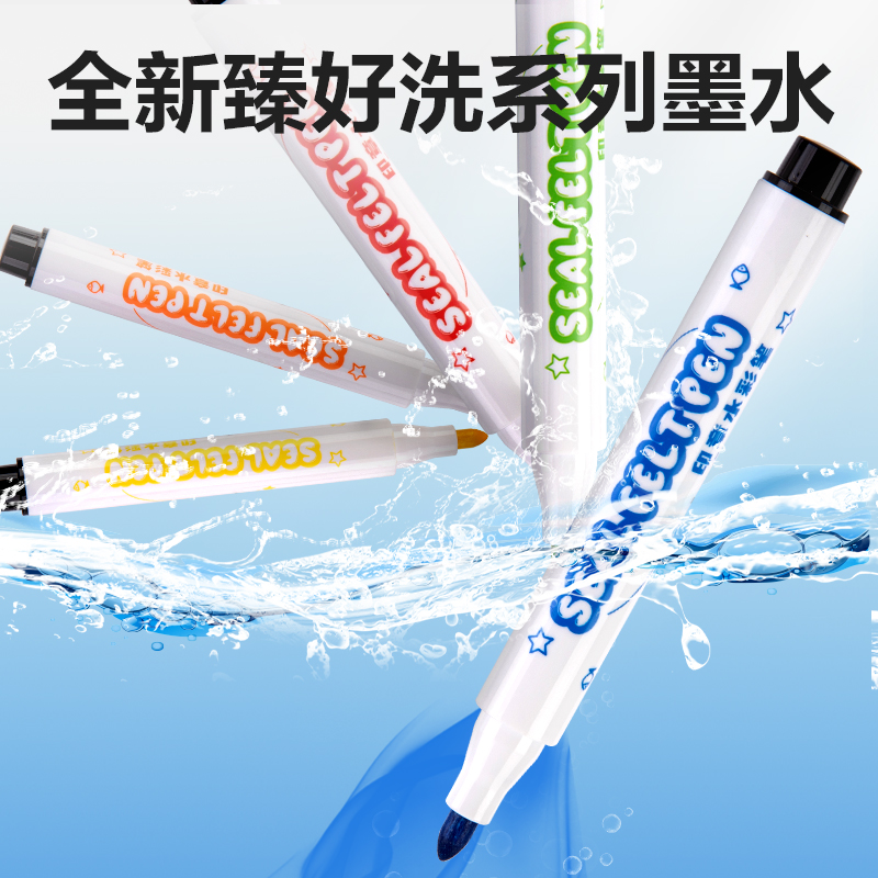 得力HM655-36（36色）圓桿印章水彩筆(混)(36色/筒)
