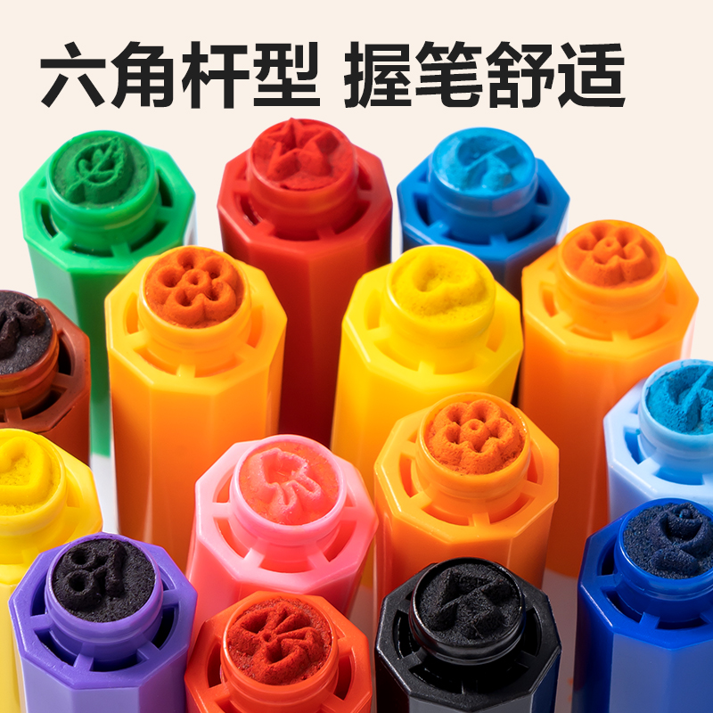 得力HM655-36（36色）圓桿印章水彩筆(混)(36色/筒)