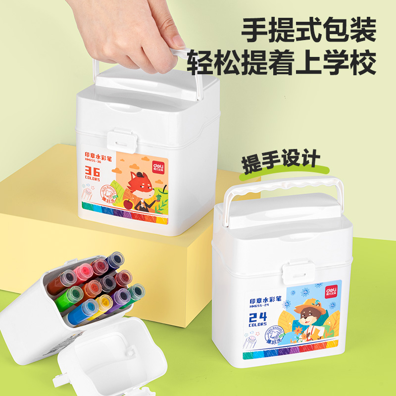 得力HM655-36（36色）圓桿印章水彩筆(混)(36色/筒)