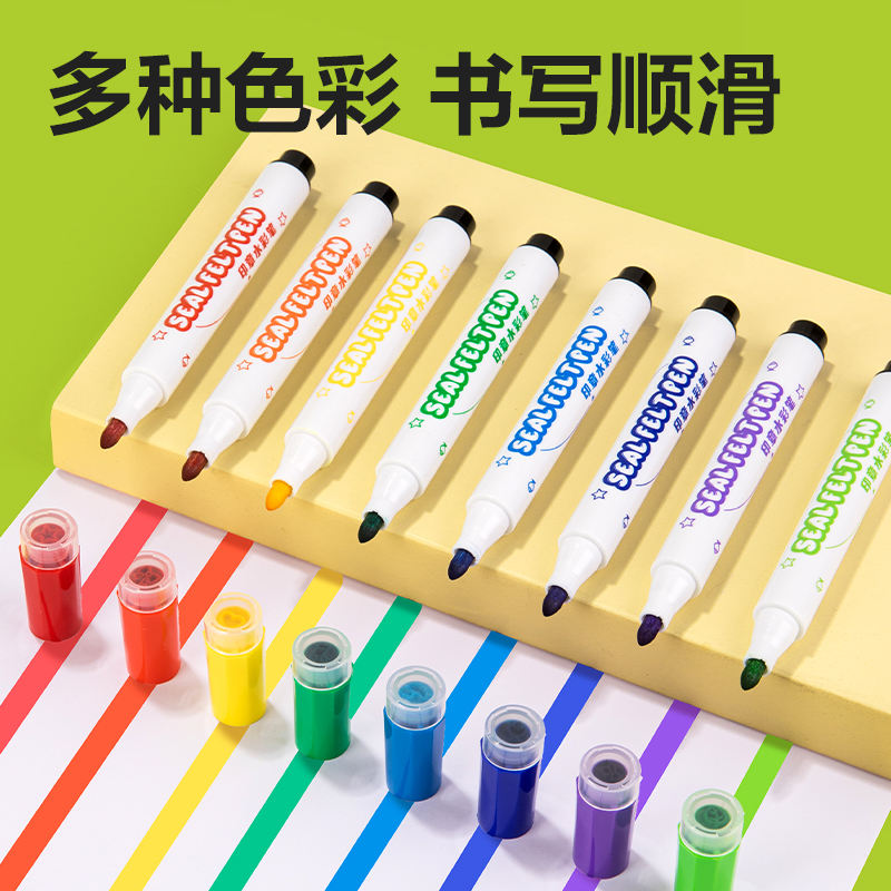 得力HM655-12（12色）圓桿印章水彩筆(混)(12色/筒)