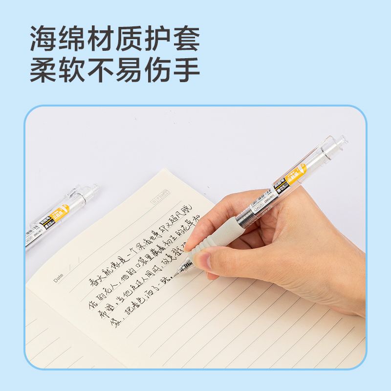 得力SA229速干刷題按動(dòng)中性筆0.5mm雙珠ST筆頭(黑)(支)