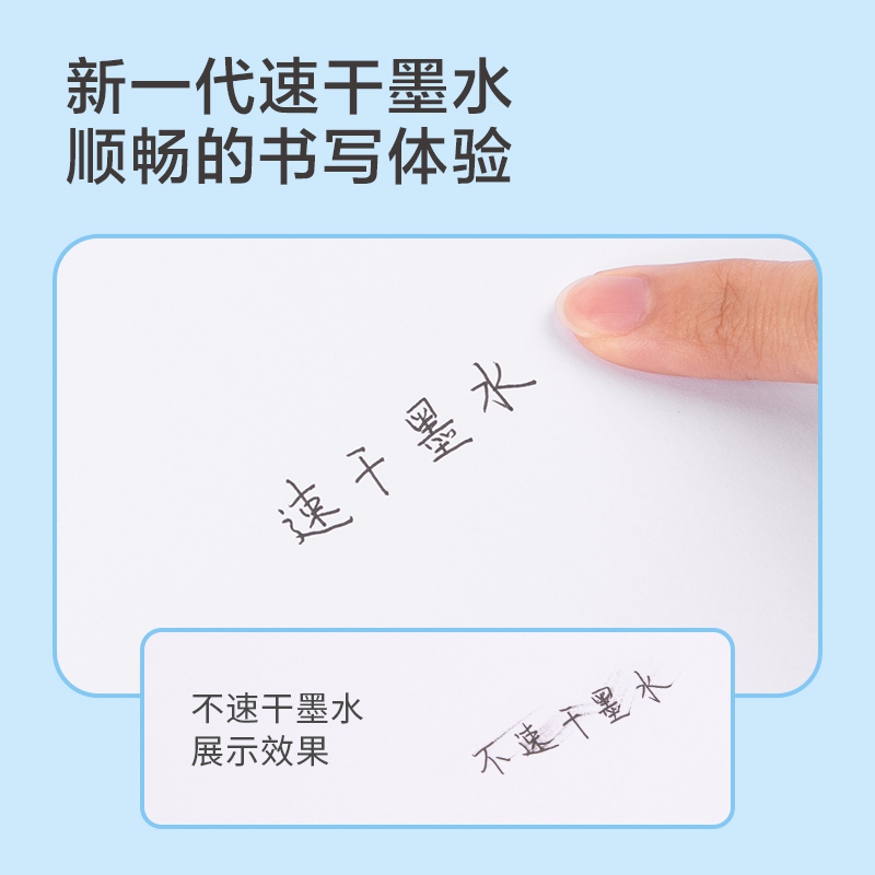 得力SA229速干刷題按動(dòng)中性筆0.5mm雙珠ST筆頭(黑)(支)