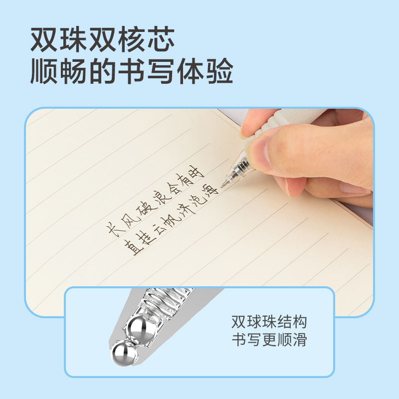 得力SA229速干刷題按動(dòng)中性筆0.5mm雙珠ST筆頭(黑)(支)