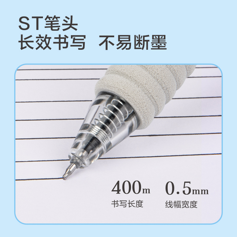 得力SA229速干刷題按動(dòng)中性筆0.5mm雙珠ST筆頭(黑)(支)