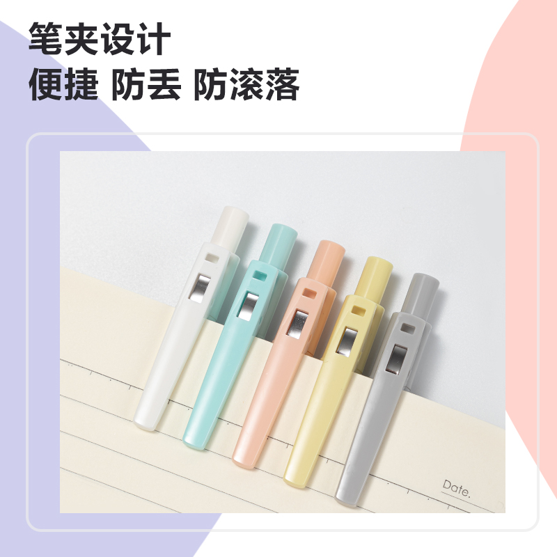 得力SA277速干按動中性筆0.5mmST筆頭(黑)(支)