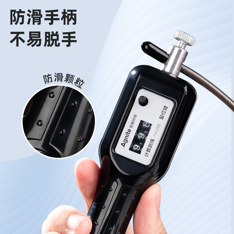 安格耐特F4125S軸承機械計數(shù)鋼絲跳繩(黑)(根)