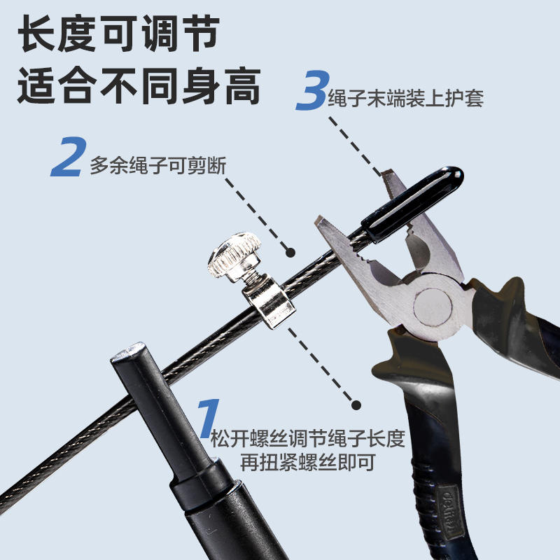 安格耐特F4125S軸承機械計數(shù)鋼絲跳繩(黑)(根)