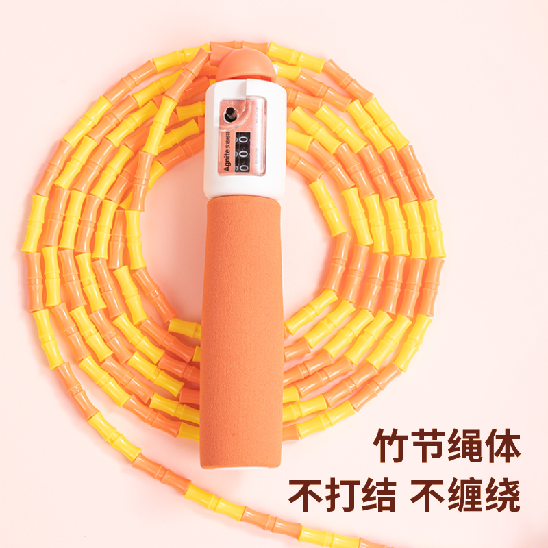 安格耐特FT122-2泡棉手柄機械計數(shù)竹節(jié)跳繩(橙)(根)