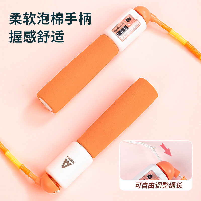 安格耐特FT122-2泡棉手柄機械計數(shù)竹節(jié)跳繩(橙)(根)