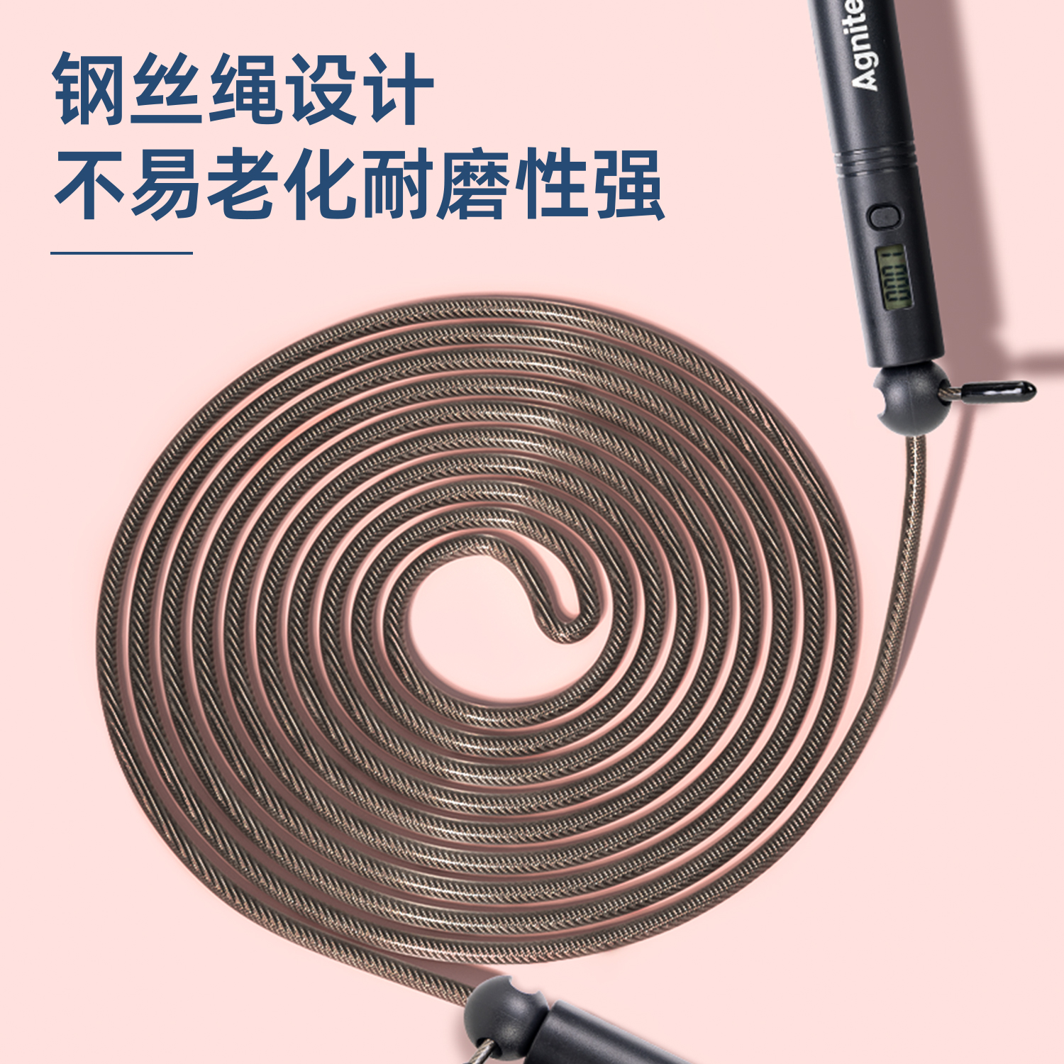 安格耐特FT129電子計(jì)數(shù)競速鋼絲跳繩(黑)(根)
