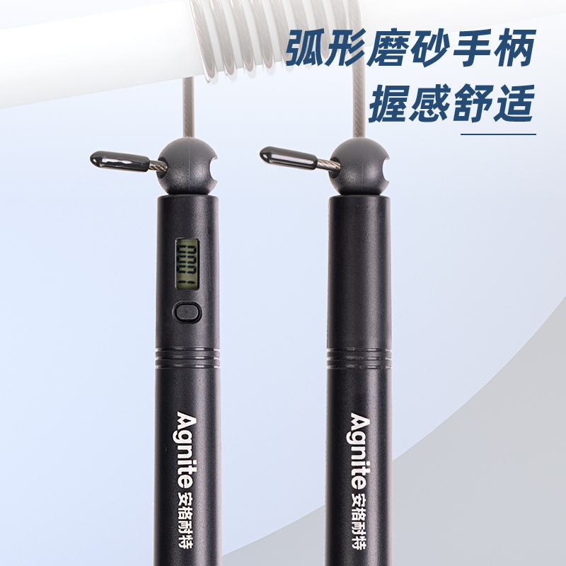 安格耐特FT129電子計(jì)數(shù)競速鋼絲跳繩(黑)(根)