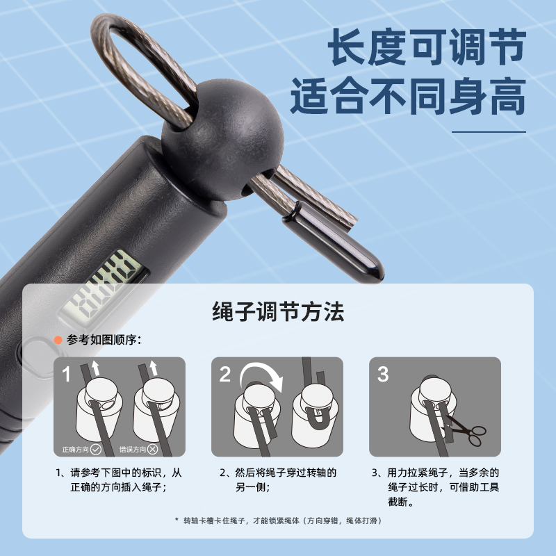 安格耐特FT129電子計(jì)數(shù)競速鋼絲跳繩(黑)(根)