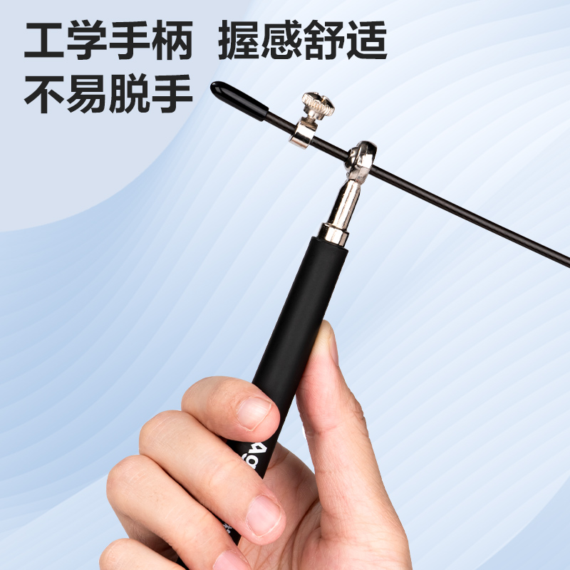 安格耐特FT909軸承競(jìng)速鋼絲跳繩(不計(jì)數(shù))(混)(根)