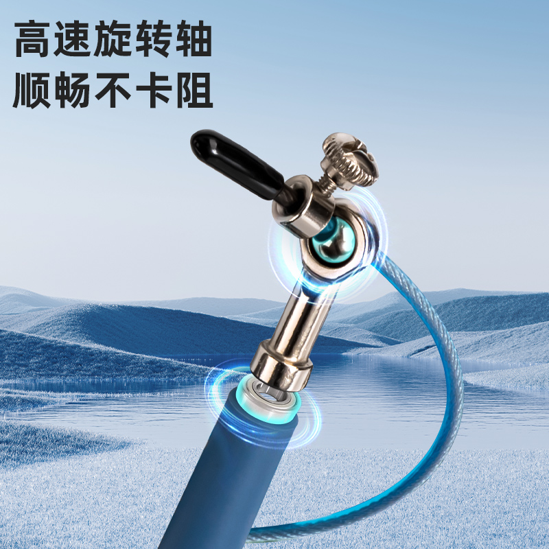 安格耐特FT909軸承競(jìng)速鋼絲跳繩(不計(jì)數(shù))(混)(根)