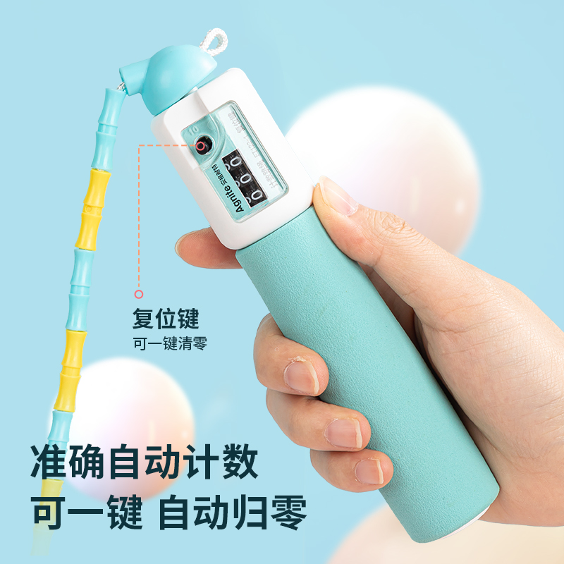安格耐特FT122-1泡棉手柄機(jī)械計(jì)數(shù)竹節(jié)跳繩(藍(lán))(根)
