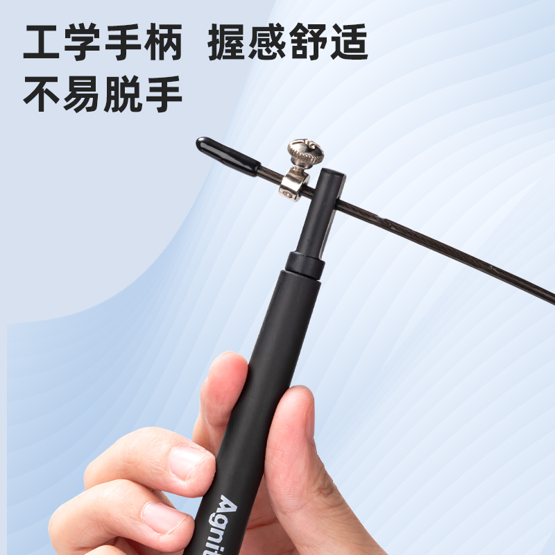 安格耐特F4137S競(jìng)速鋼絲跳繩(不計(jì)數(shù))(黑)(根)