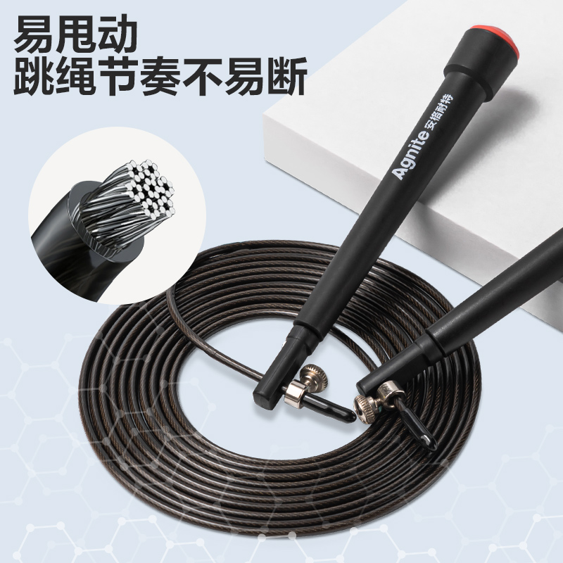 安格耐特F4137S競(jìng)速鋼絲跳繩(不計(jì)數(shù))(黑)(根)