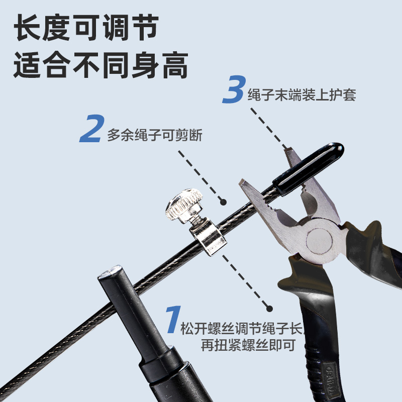 安格耐特F4137S競(jìng)速鋼絲跳繩(不計(jì)數(shù))(黑)(根)