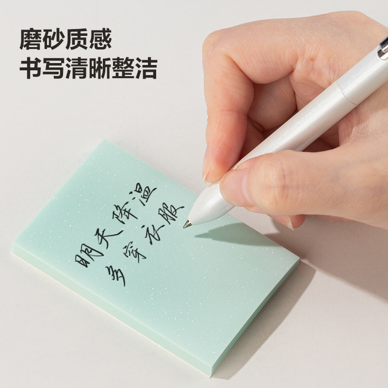 得力BT181記事貼76mm×51mm50張膜類(lèi)可書(shū)寫(xiě)(混)(袋)