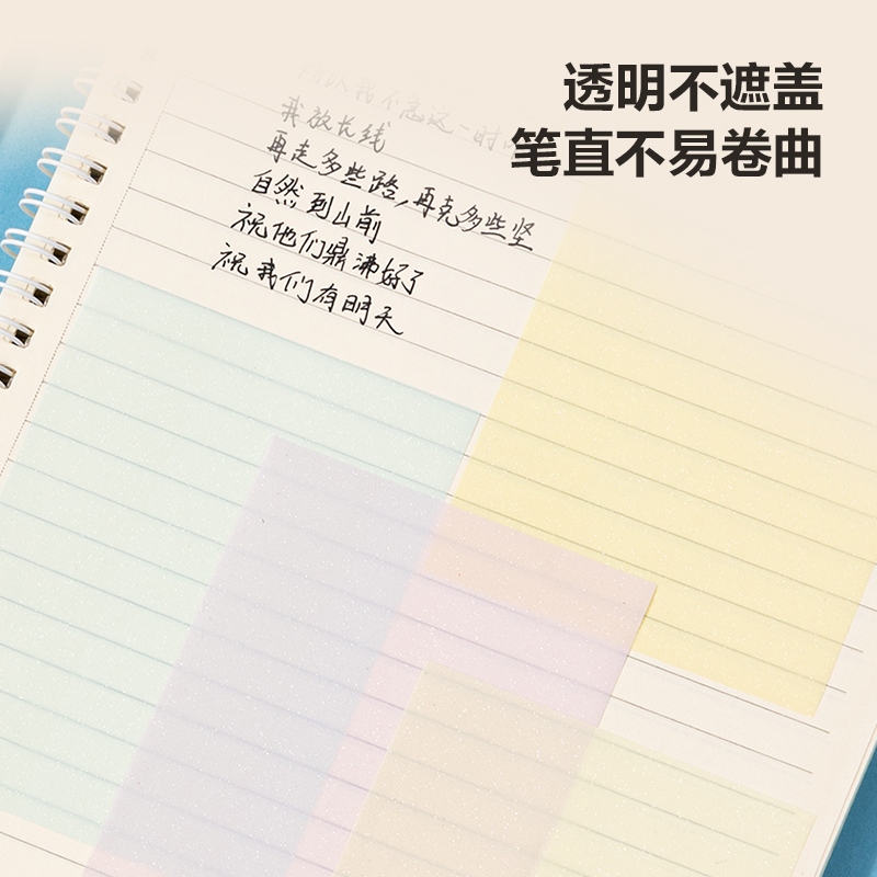 得力BT182記事貼76mm×101mm50張膜類可書寫(混)(袋)