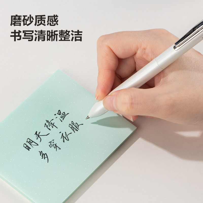 得力BT182記事貼76mm×101mm50張膜類可書寫(混)(袋)