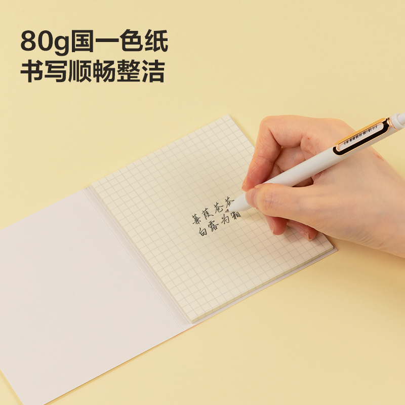 得力BT189擴頁貼記事貼中號 100mm*120mm40張(橫線)(本)