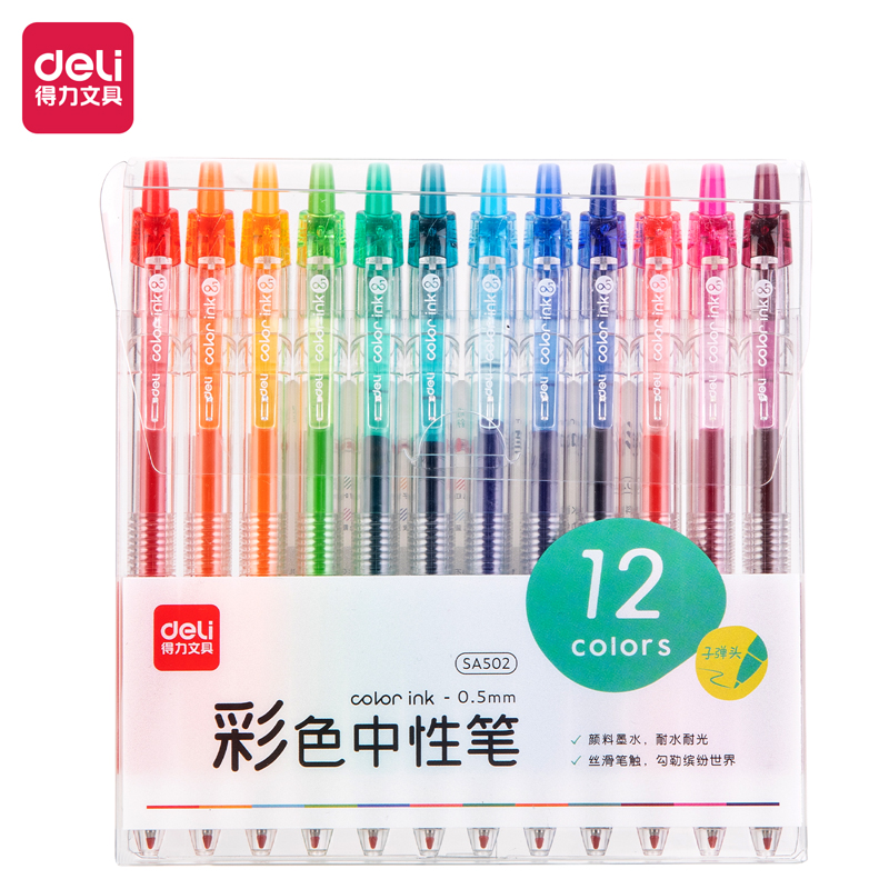 得力SA502按動(dòng)彩色中性筆0.5mm子彈頭(混)(12支/盒)