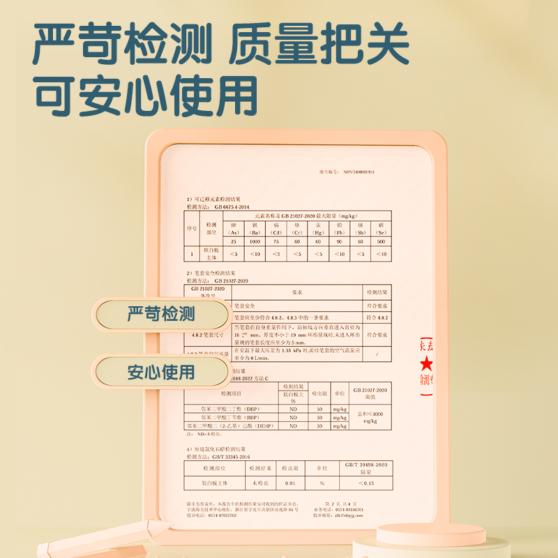 得力MF161可移除雙面膠軟鐵白板(高粘)600*900mm(白)(盒)