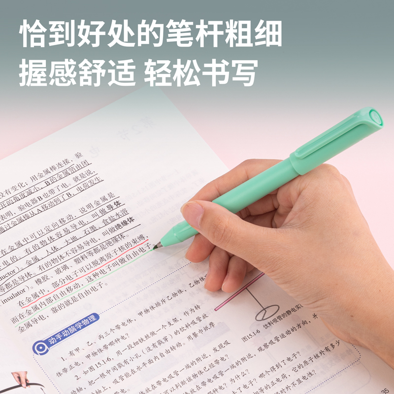 得力SN100勾線(xiàn)筆(混)(盒)