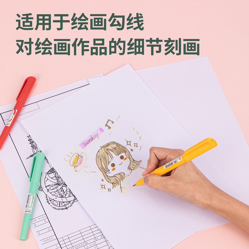 得力SN100勾線(xiàn)筆(混)(盒)
