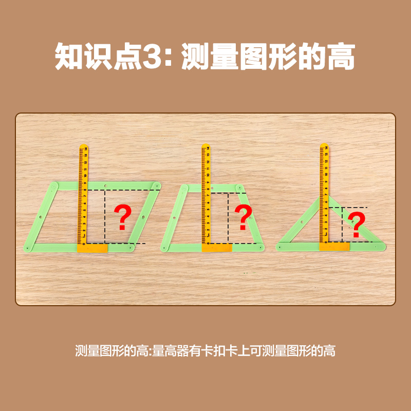 得力YX475學(xué)具角度圖形演示器(混)(盒)