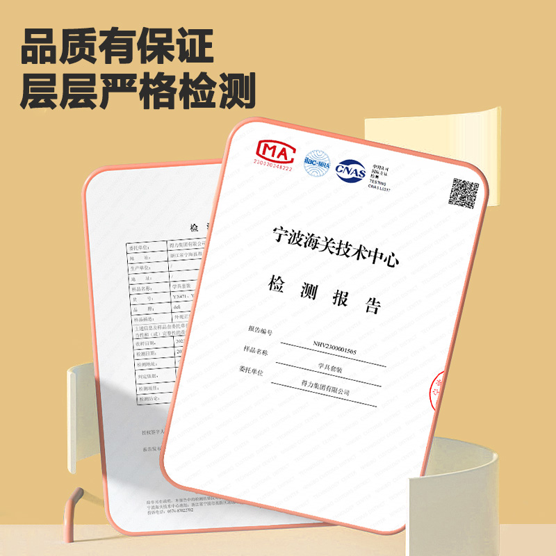 得力YX473學(xué)具加減運(yùn)算分解尺(混)(盒)